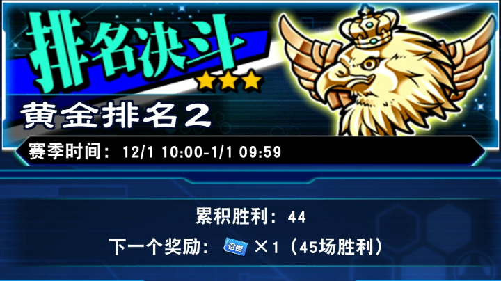决斗