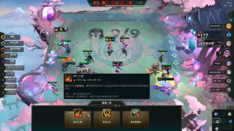 【2022-12-14 01点场】南枫阿i：【南枫】火神