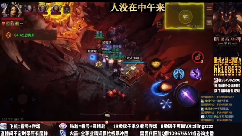 【2022-12-14 01点场】紫灵z：紫灵：中午见