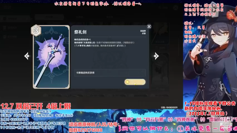 【2022-12-08 16点场】桃无忧：【深渊/卡牌】有问必答全队伍讲解.