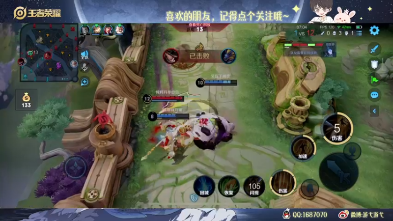 【2022-12-14 02点场】游弋：传奇111星局 单排乱c