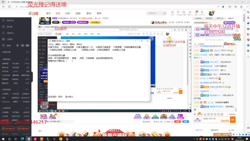 【2022-12-13 23点场】左手吸血鬼QAQ：征服者吸血鬼 速来学