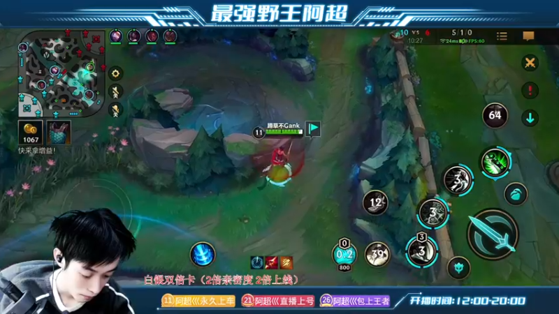 【2022-12-14 20点场】阿超cc丶：⭐阿超:免费上车 速来！！