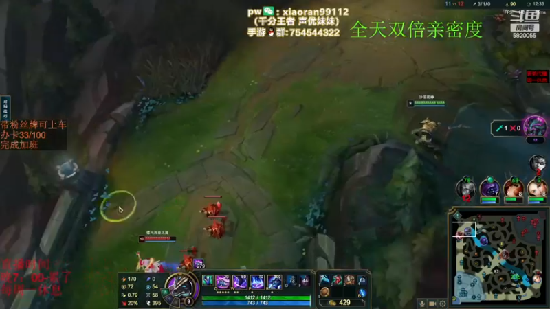 【2022-12-14 13点场】Dy丶小然：刺客流狗头 沉浸式发育！！！