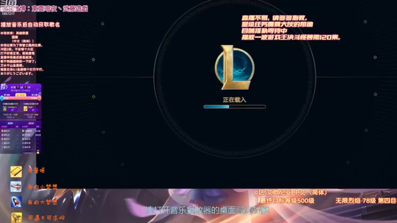【2022-12-14 19点场】東雲暗夜Ay武藤遊戯Yugi：S13季前赛 荣誉之路通向2级 デュエル