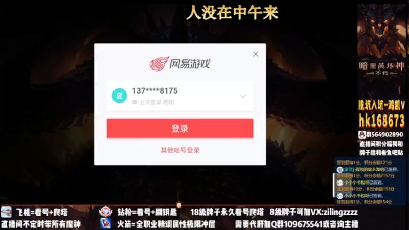 【2022-12-14 11点场】紫灵z：紫灵：中午见