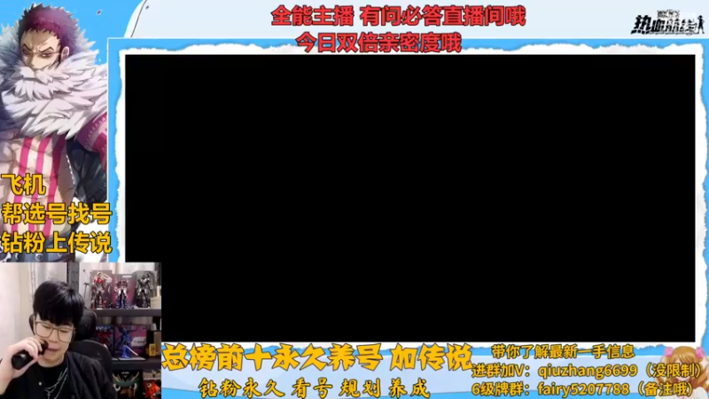 【2022-12-13 18点场】王阿龙大魔王：有问必答直播间哦