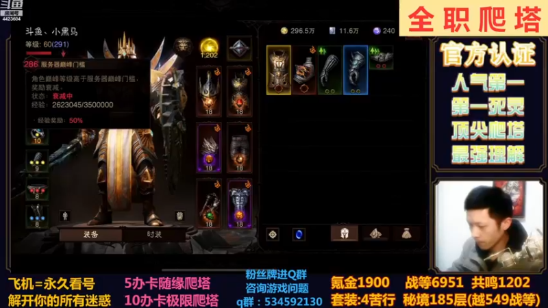 【2022-12-13 20点场】渝万丶小黑马：新版本有暗语，你们读到了吗？