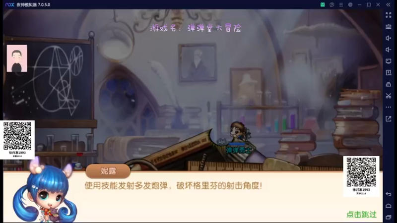 【2022-12-14 14点场】徐兴发1993：弹弹堂大冒险公测-第1天