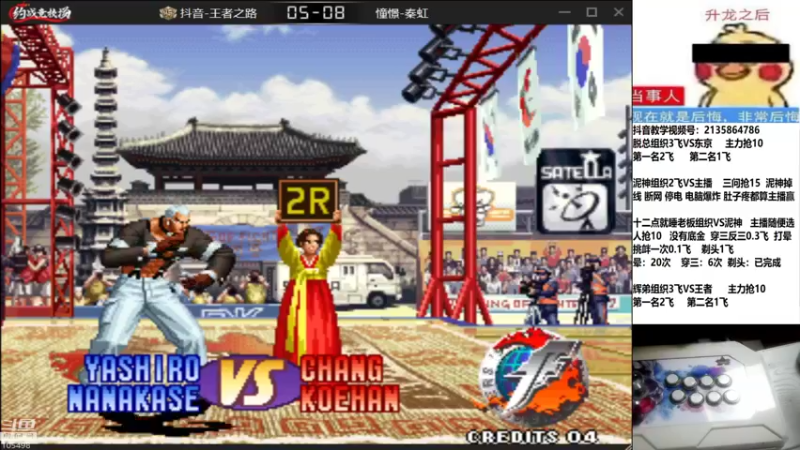 【2022-12-14 00点场】秦虹1994：秦虹：憧憬传媒独家冠名！