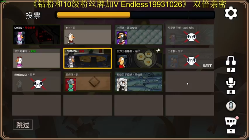 【2022-12-13 21点场】叁肆叁肆：老王的传奇故事！~