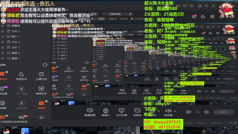 【2022-12-14 20点场】恶蚊子：热血军棋！！！55556