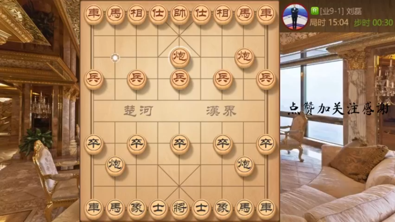 顺炮，马后藏车，又来精致大飞刀，速胜