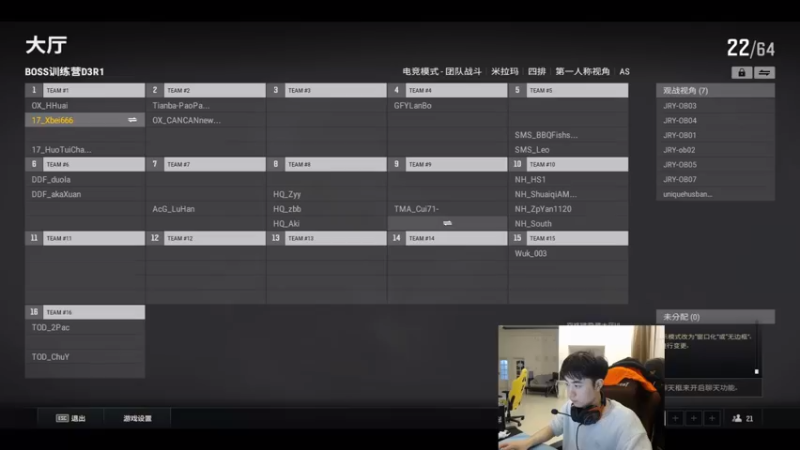 【2022-12-14 18点场】17Xbei丷：比赛5分钟延迟