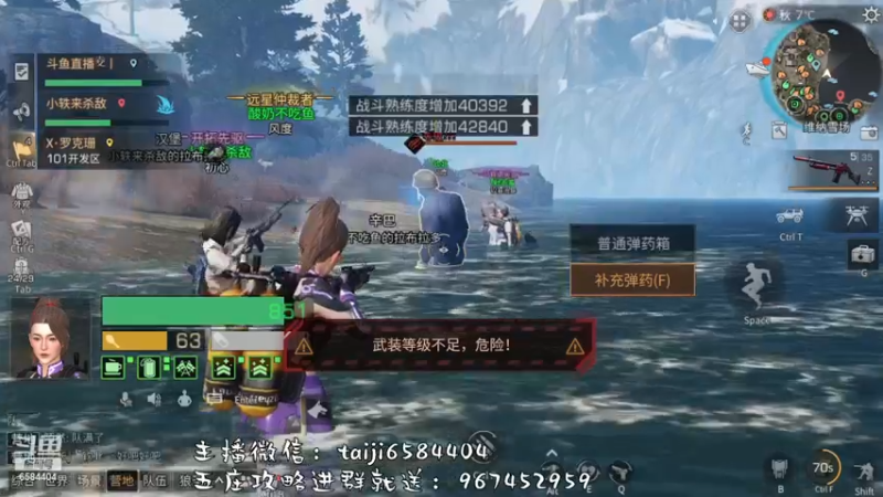 【2022-12-10 00点场】中华田园冯太极：《方舟市-风度》《果壳岛-涂山散仙》