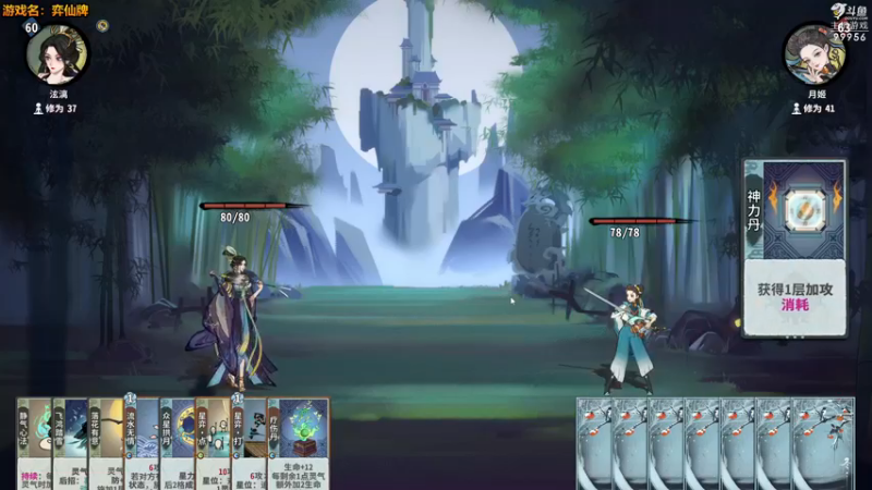 【2022-12-13 22点场】泫漓：泫漓：道友请赐教