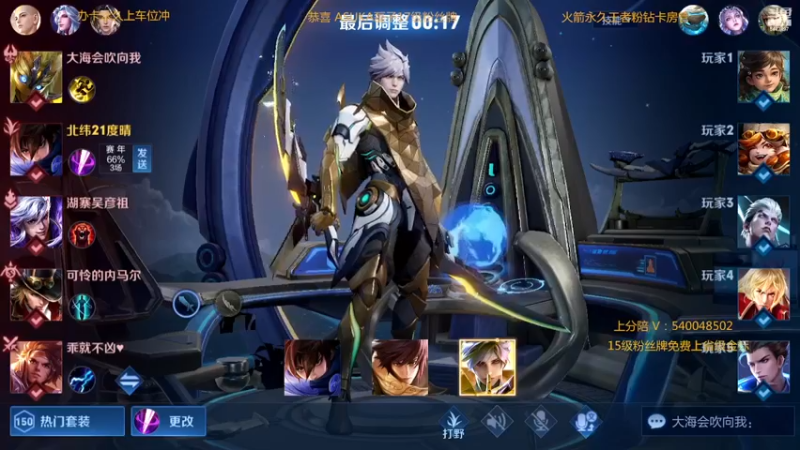 【2022-12-14 01点场】路人王Asuka：【国服李白已拿标，百星单排教学冲冲冲】