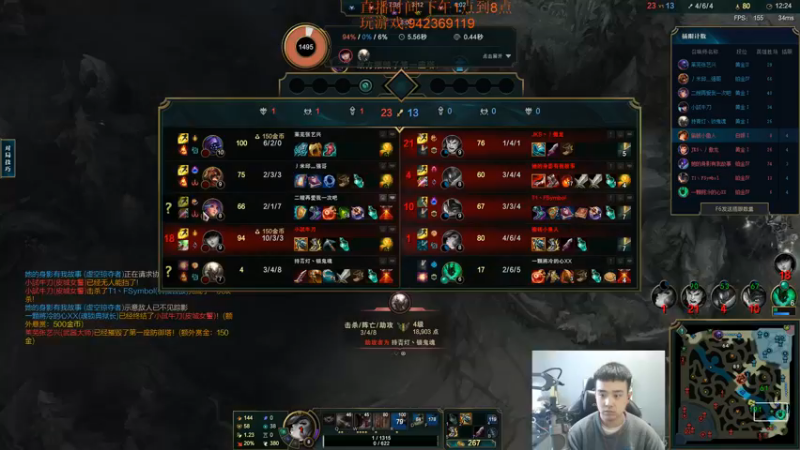 【2022-12-14 16点场】LOL丶摇摆：先攻鱼人教学.嘎嘎乱杀