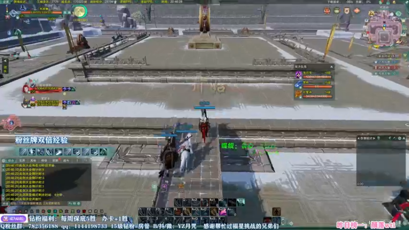 【2022-12-14 20点场】丶月咒：【月咒】刀宗竞技~不懂就问~