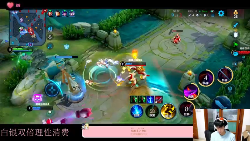 【2022-12-14 19点场】DYG萧玦：打会排位表现