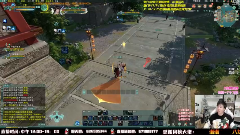 【2022-12-14 19点场】As童话话话：【两倍】比赛服吃鸡训练！