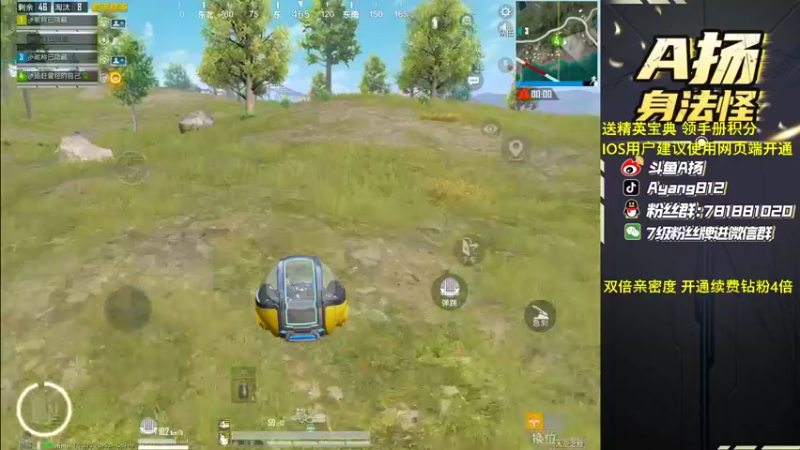 【2022-12-14 22点场】A扬丷：《开精英手册兑皮肤》