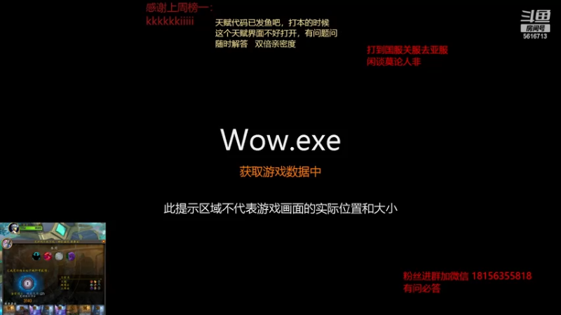 【2022-12-13 06点场】许言0407：许老板：恶魔猎手大秘境