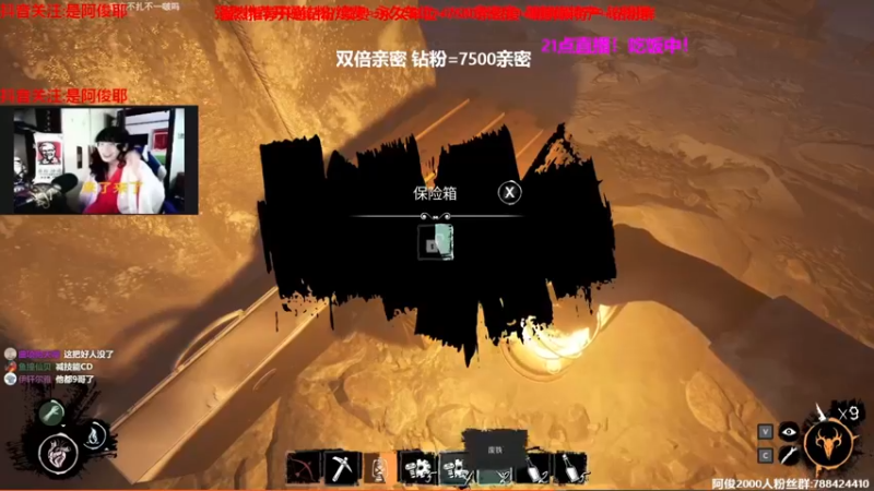 【2022-12-14 19点场】阿俊丶ll：【阿俊】黄金双倍！开船小子！