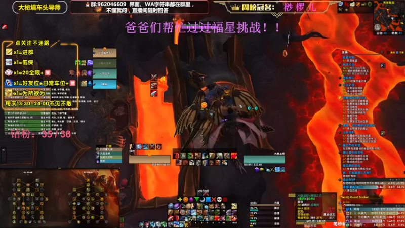 【2022-12-13 19点场】大嘴geigei：大嘴：双倍亲密度，大秘境车头导师！！