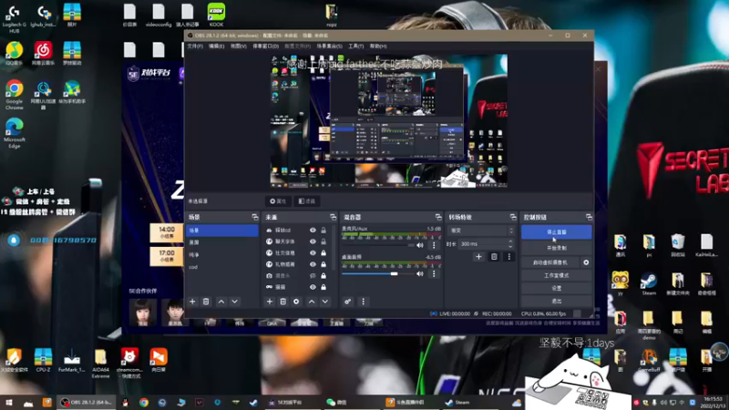 【2022-12-13 16点场】byMyes：【byM】周二主打酬勤