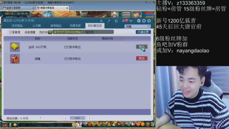 【2022-12-14 01点场】梦幻你波哥：我真的太爱炼妖了