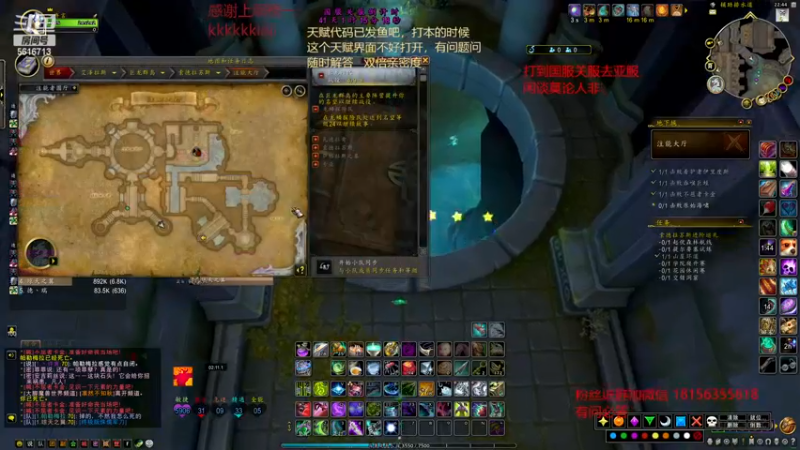 【2022-12-13 22点场】许言0407：许老板：恶魔猎手大秘境