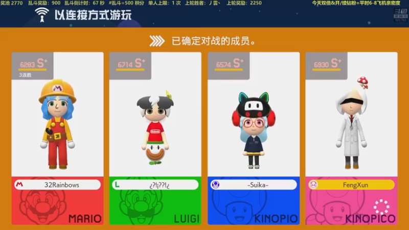【2022-12-13 21点场】白白的胖胖呀：⭐️双倍⭐️