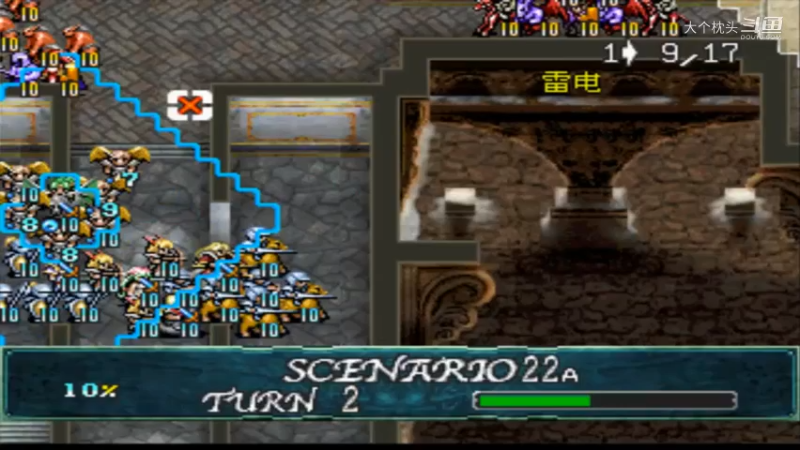 梦幻模拟战4 22A 魔城萨特卡尼_6