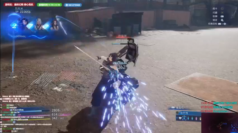 【2022-12-13 20点场】大黑单机：最终幻想:核心危机 还不错 下午晚点来