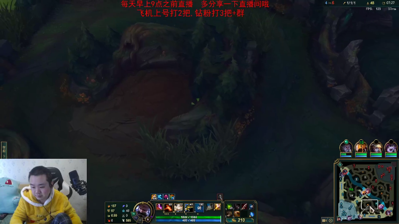 【英雄联盟】网友张顺飞的精彩时刻 20221214 20点场