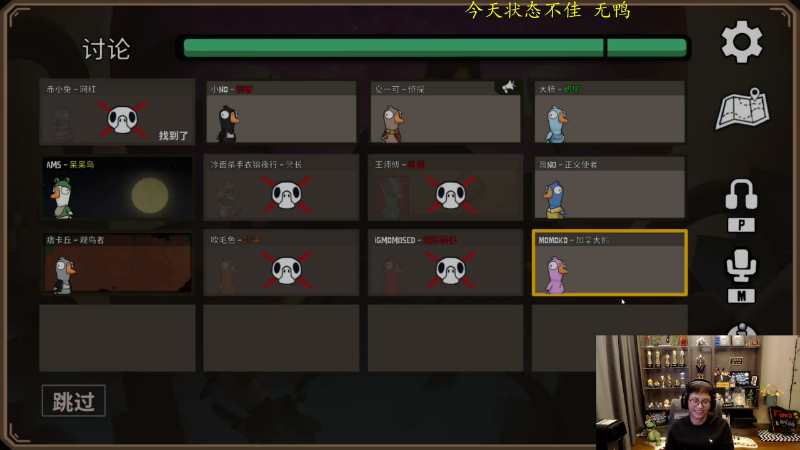 【炉石传说】衣锦夜行的精彩时刻 20221214 00点场