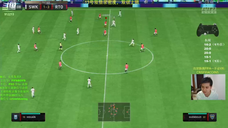 【2022-12-13 22点场】克里斯黄18：双倍：五逆足格子来啦+谁是欧皇PK！