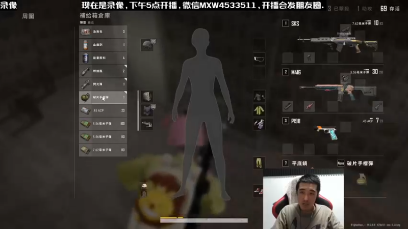 【2022-12-14 09点场】天赐丶4533511：进来看看呗 4533511