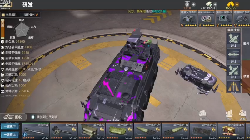 【2022-12-13 15点场】神怒流云飞沙：流云飞沙的直播间