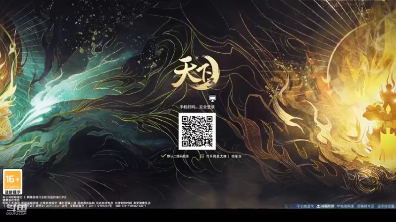 【2022-12-13 16点场】帅梦乄神话：天下3最帅天机