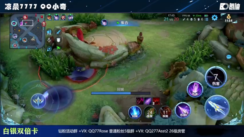 【2022-12-14 20点场】凉晨7777：【小奇】嘀！！白银双倍卡！