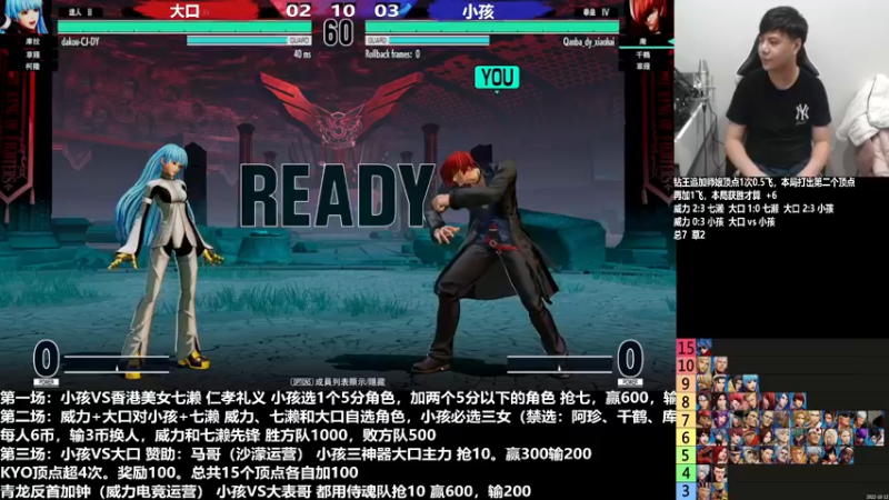 【2022-12-13 23点场】游天堂：小孩曾卓君：憧憬传媒冠名