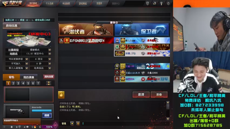 【2022-12-13 23点场】白鲨石头丶：我们是冠军！！！！！