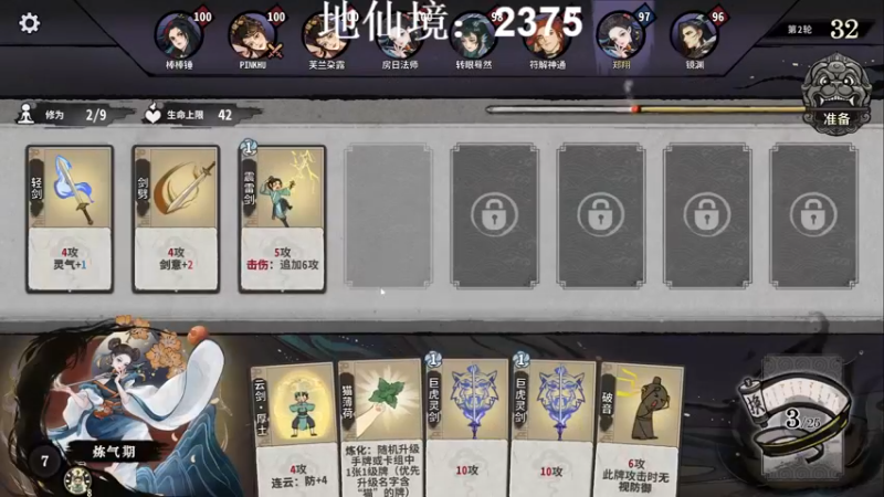 【2022-12-14 12点场】zard1991：zard1991 chill dude