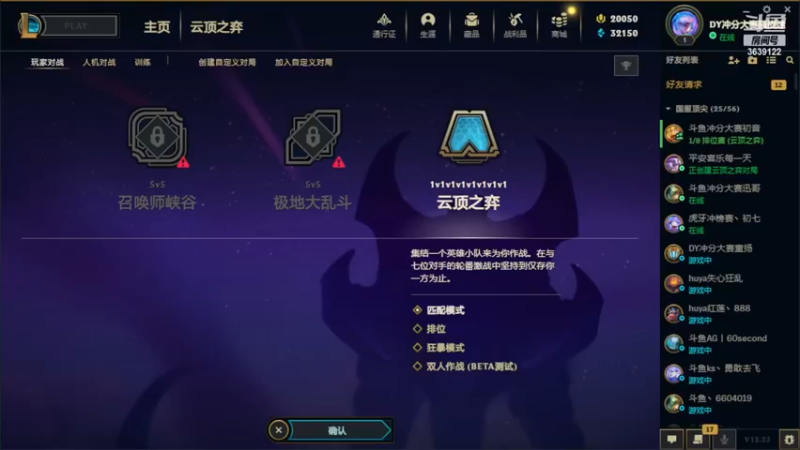 【2022-12-13 22点场】骚皮迷呀：怪兽佐伊：还有谁？