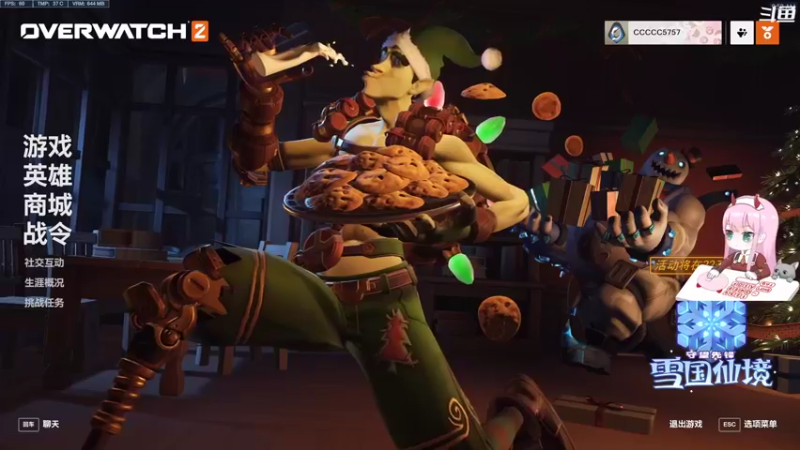 【2022-12-14 09点场】晚晚呦：【双倍】雪国仙境上线啦QAQ