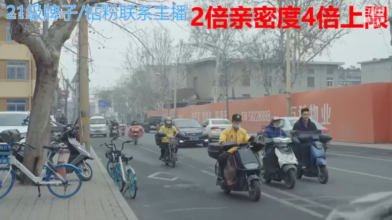 【2022-12-14 08点场】呆妹儿小霸王：【钻石4倍】：一起see