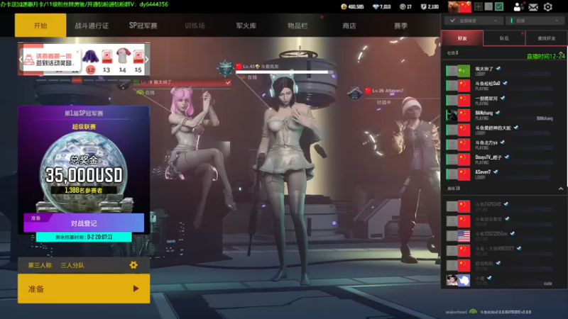 【2022-12-14 00点场】岚岚阿owo：【岚岚】全新版本新体验！