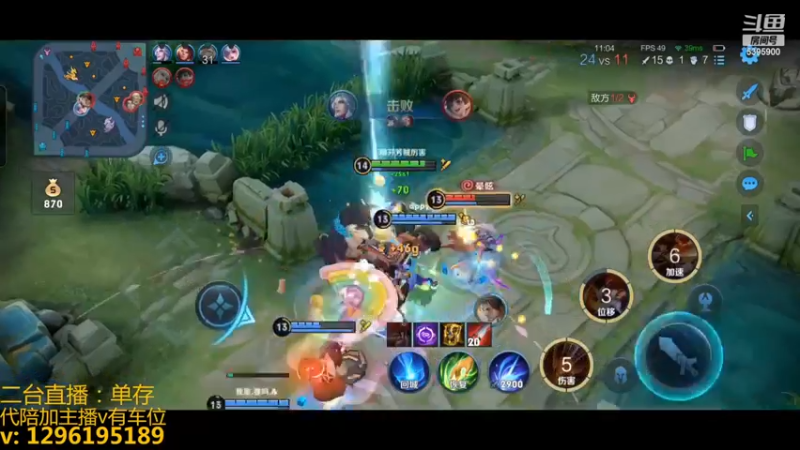 【2022-12-14 19点场】A老回：有车位 国服打野职业带粉